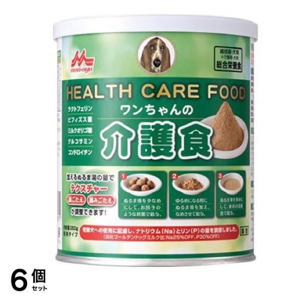 森乳サンワールド ワンちゃんの介護食 粉末 350g 6個セット