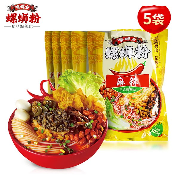 楽天市場】岐阜タンメン（ラーメン｜麺類）：食品の通販