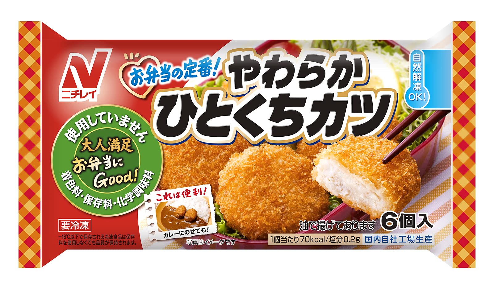 [冷凍] ニチレイ やわらかひとくちカツ 6個120g×12袋 5,110円