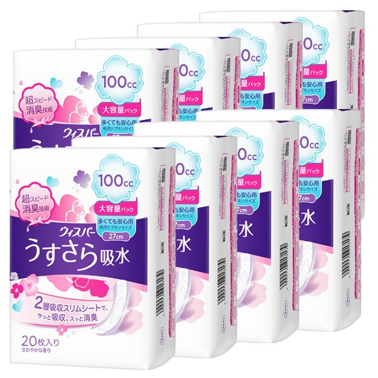 (8個)ウィスパー うすさら吸水 女性用 吸水ケア 100cc 20枚入り 27cm 大容量 (D) メガ割 7,061円
