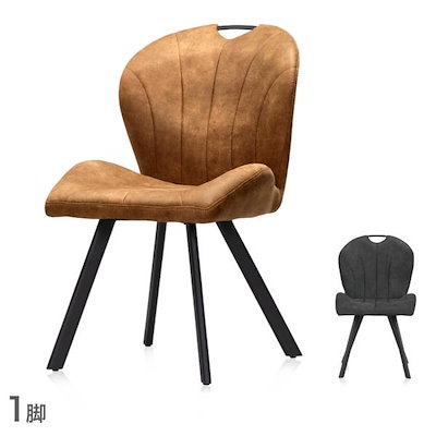 チェア ダイニングチェア 1脚 ダイニング 椅子リビング 食卓 曲線 個性的 おしゃれ カフェ ポリプロピレン 軽量 持ち運び お手入れ簡単 ベージュ チェア単品 チェアのみ １脚入り ダイニングチェア デザイナーズチェア