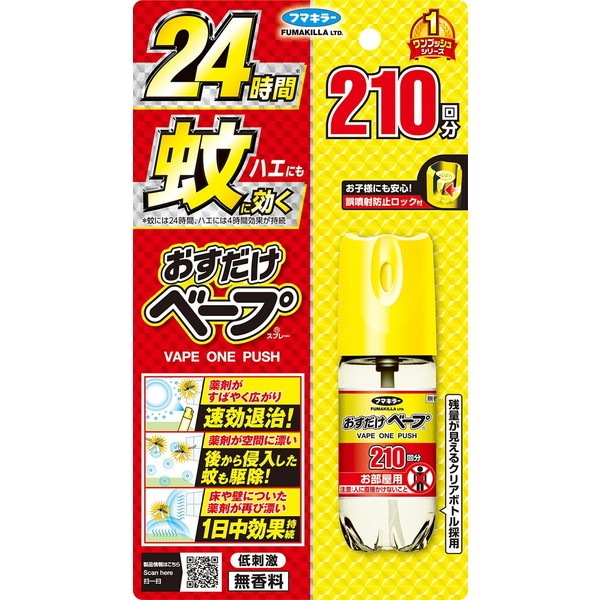 ���������x�[�v �X�v���[ 210��