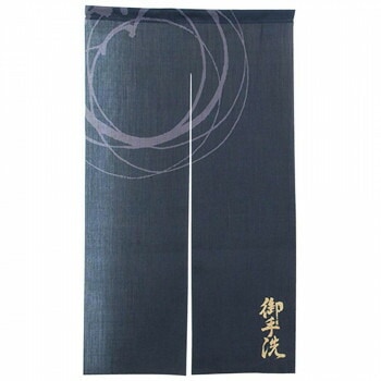 Nエステル麻半間のれん 69233 御手洗 紺