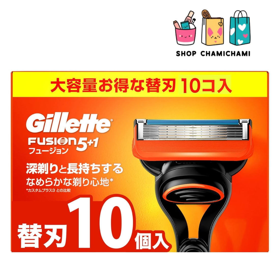 Gillette 髭剃り 替刃 10個 カミソリ 剃刀 メンズ 深剃り フュージョン