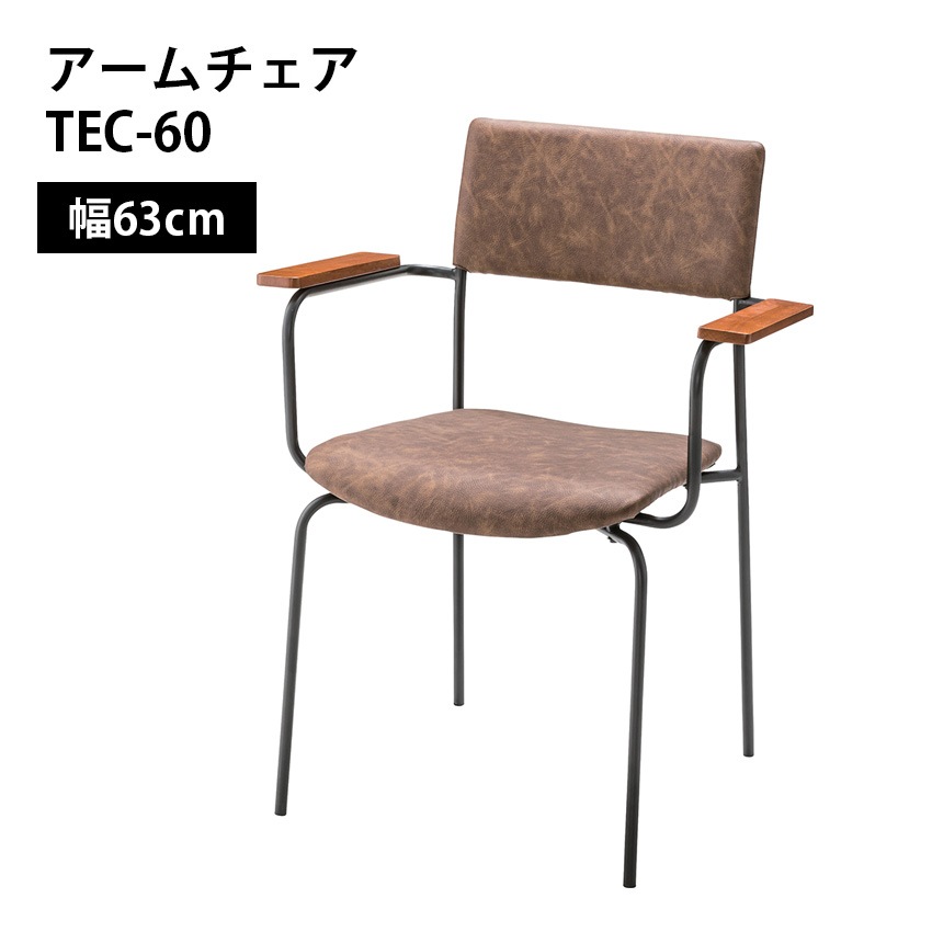 チェア