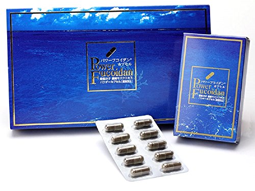 パワーフコイダン シリーズ 超低分子 フコイダン (カプセルタイプ)