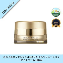 SEVENTEEN袋付  the saem 美容クリーム、パック、クレンジング SEVENTEEN袋付 the saem 美容クリーム、パック、クレンジング