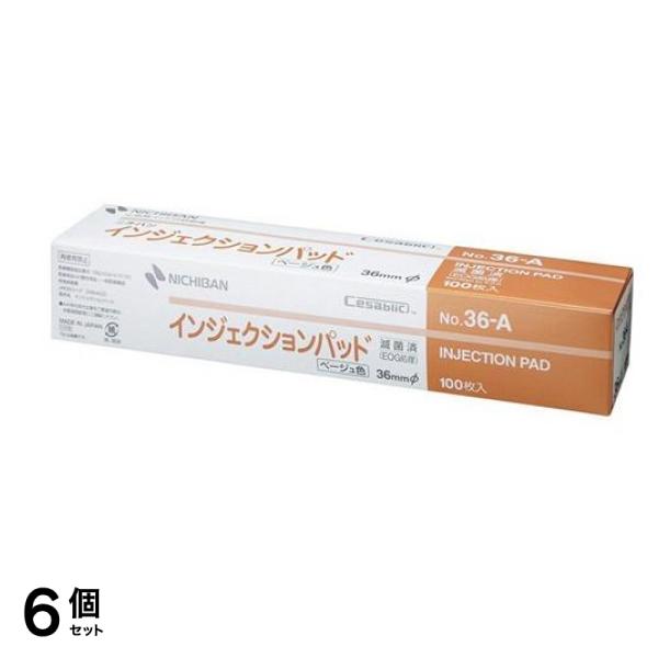 インジェクションパッド ベージュタイプ 100枚 (No.36A) 6個セット