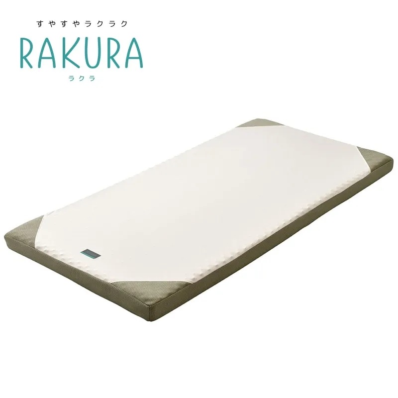 【在庫有・即納】西川 nishikawa RAKURA 耐圧分散 マットレス 厚さ約9cm シングルサイズ 97x200cm ゴールド 丸巻き ラクラ
