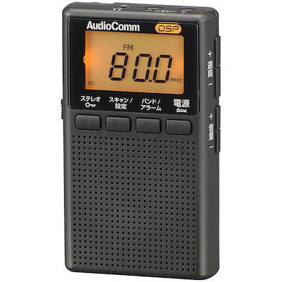 他サイト： オーム電機 RADP209SK イヤホン巻き取りラジオ ブラックの商品画像