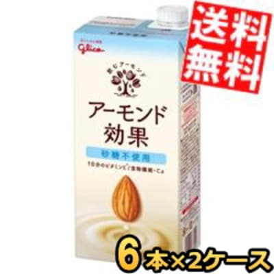 【1Lサイズ】 グ リ コ 乳業 アーモンド効果 砂糖不使用 1L紙パック 12本(6本 2ケース) 1000ml 3dayその他