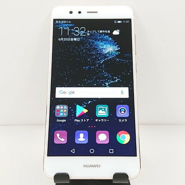 HUAWEI P10 lite WAS-LX2J UQ パールホワイト 送料無料 本体 c13101 【中古】