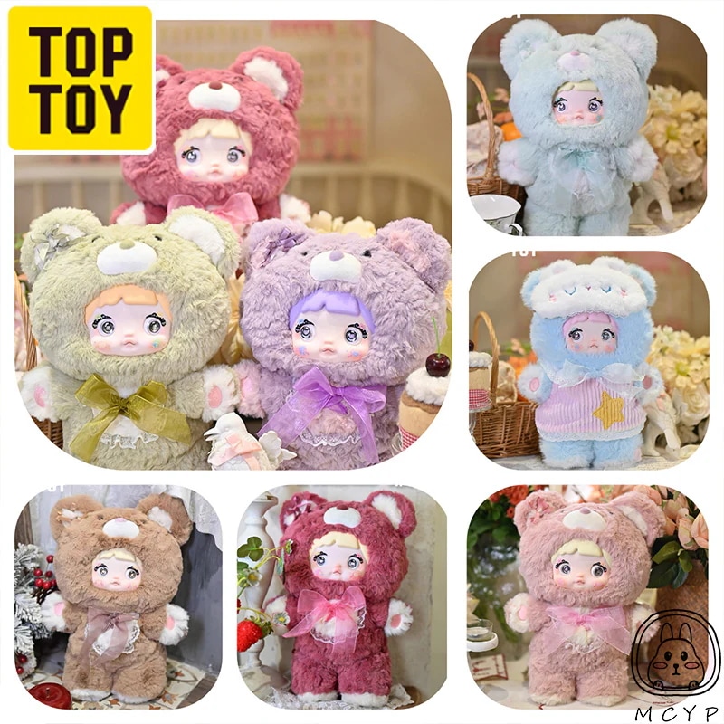 T O P T O Y Nommi ぬいぐるみ福袋ノミ おやすみベア 400%シリーズ ぬいぐるみ 福袋 フィギュア 卓上飾り 誕生日プレゼント