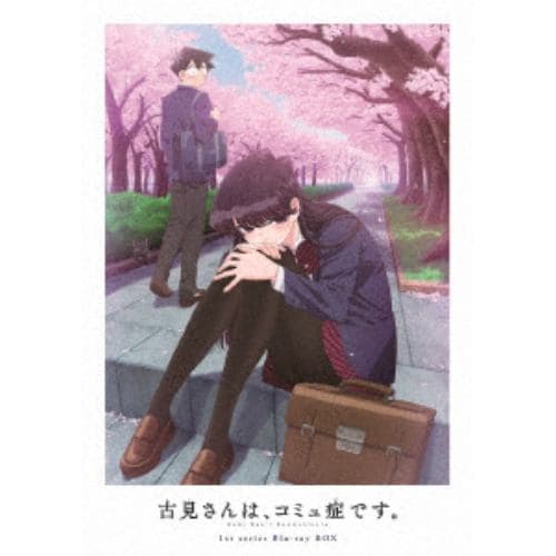 【BLU-R】古見さんはコミュ症です 1st series Blu-ray BOX