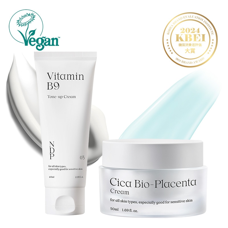 グロースキンプロジェクト（シカクリーム＋トーンアップクリーム）