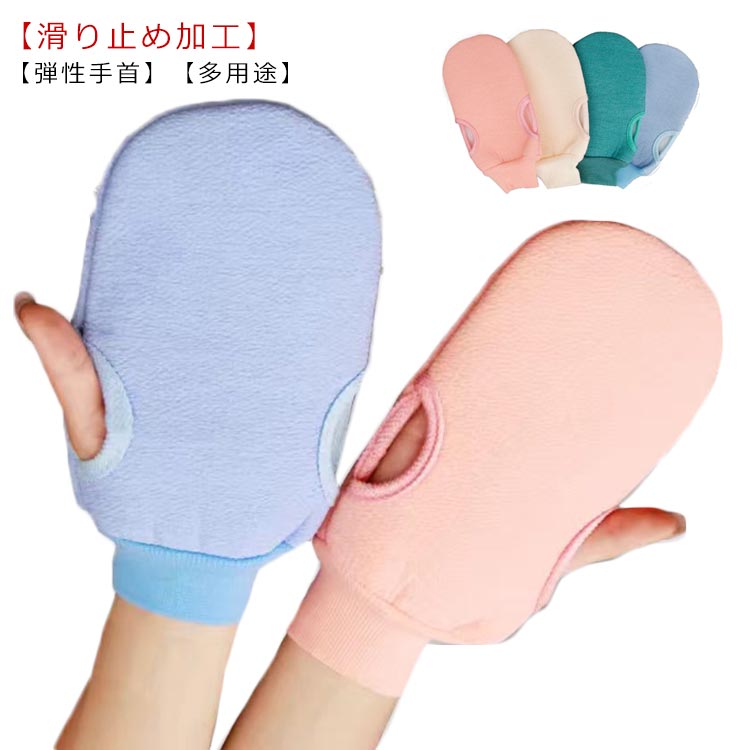 やわらかめ 弱酸性ボディタオル 泡立ち お風呂 半身浴 血行促進 泡 美肌 摩擦 スキンケア シャワータオル バスタイム 浴室 沐浴 ボディ洗い 手袋 温浴 シャワー手袋 1枚 ボディタオル