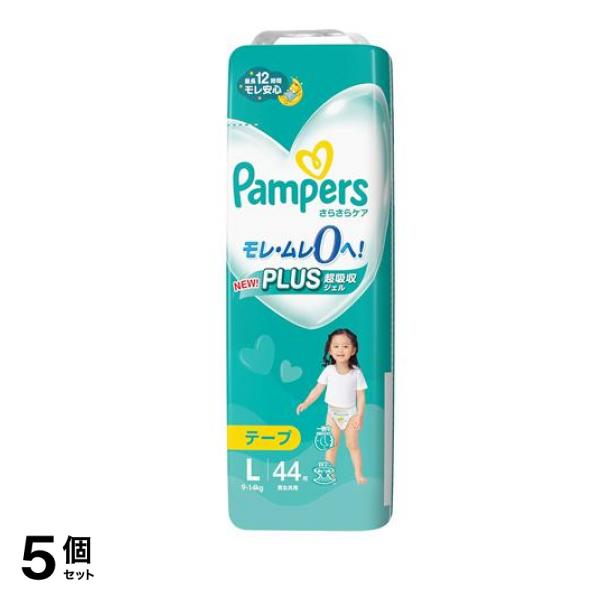 さらさらケア テープ スーパージャンボ Lサイズ 44枚入 5個セット