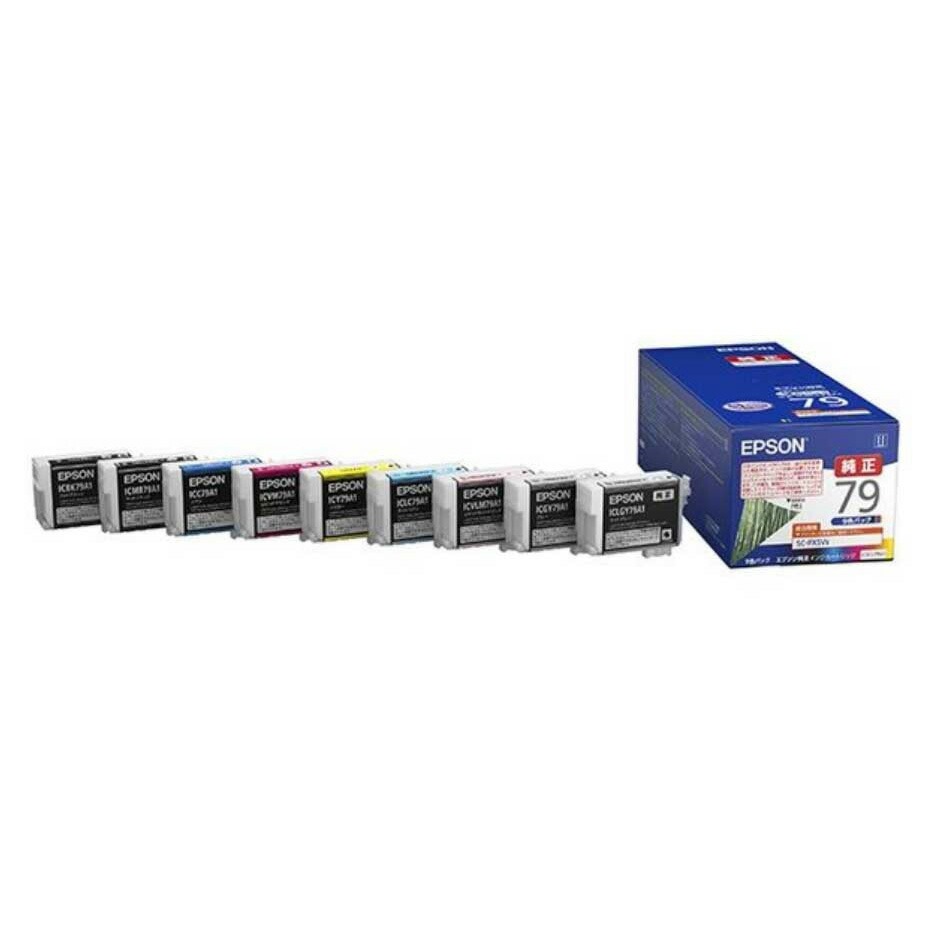 純正 インクカートリッジ 竹 お得な9色パック IC9CL79A1