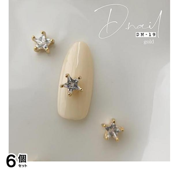 D.nail ディーネイル ジュエリービジューパーツ DM-19 ゴールド 2個入 6個セット