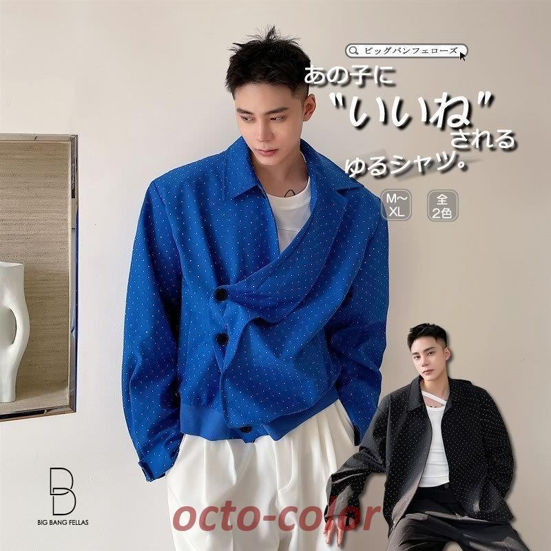 韓国 ファッション ゆったり 長袖シャツ ドット柄 水玉柄 シャツジャケット ボタンダウン 病みかわいい シェア服 メンズ レディース ユニセックス