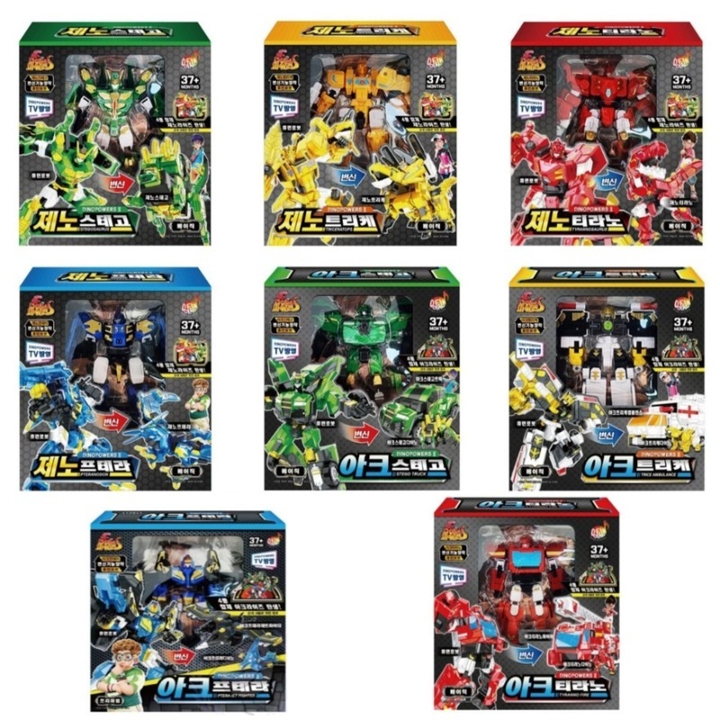 ダイノパワーズ/シーズン2/アーク+ジェノ/8種 ロボット セット/アークライズ/ジェノライズ合体/ジェノステゴ/ジェノトリケ/ジェノティラノ/ジェノプテラ/変身ロボット/合体ロボット/正品