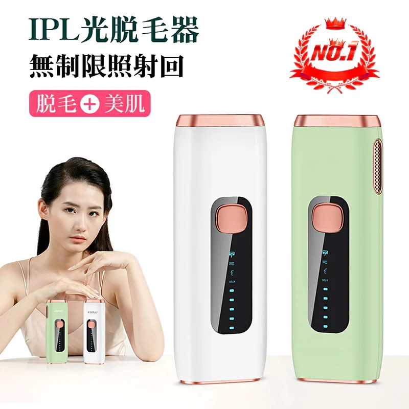 脱毛器 IPL脱毛器 ETERNIA 光美容器 無制限回照射 VIO脱毛 フラッシュ 家庭用脱毛機 自動照射 エステ 美肌 ムダ毛ケア 全身対応 男女兼用 顔 髭 脇 腕 5,365円