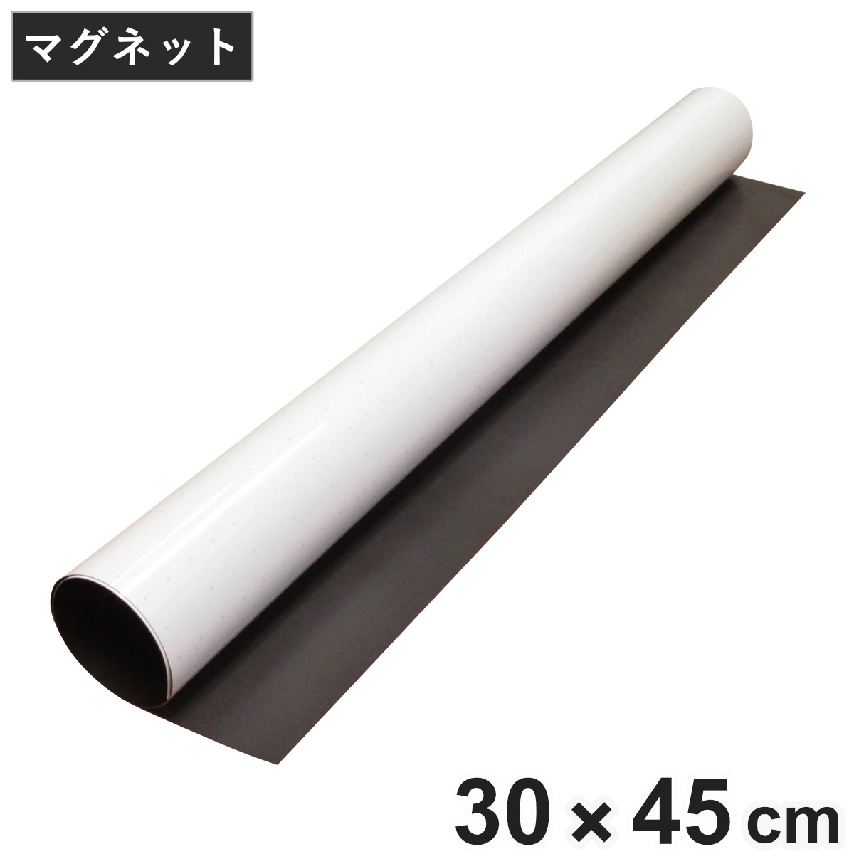 ホワイトボード シート ホワイトボード用 マグネシート 30x45cm ペン イレイザー付き 壁 マグネット 磁石 壁に貼る カットできる 壁紙シート 壁紙 オフィス 掲示板 子供部屋 落書き