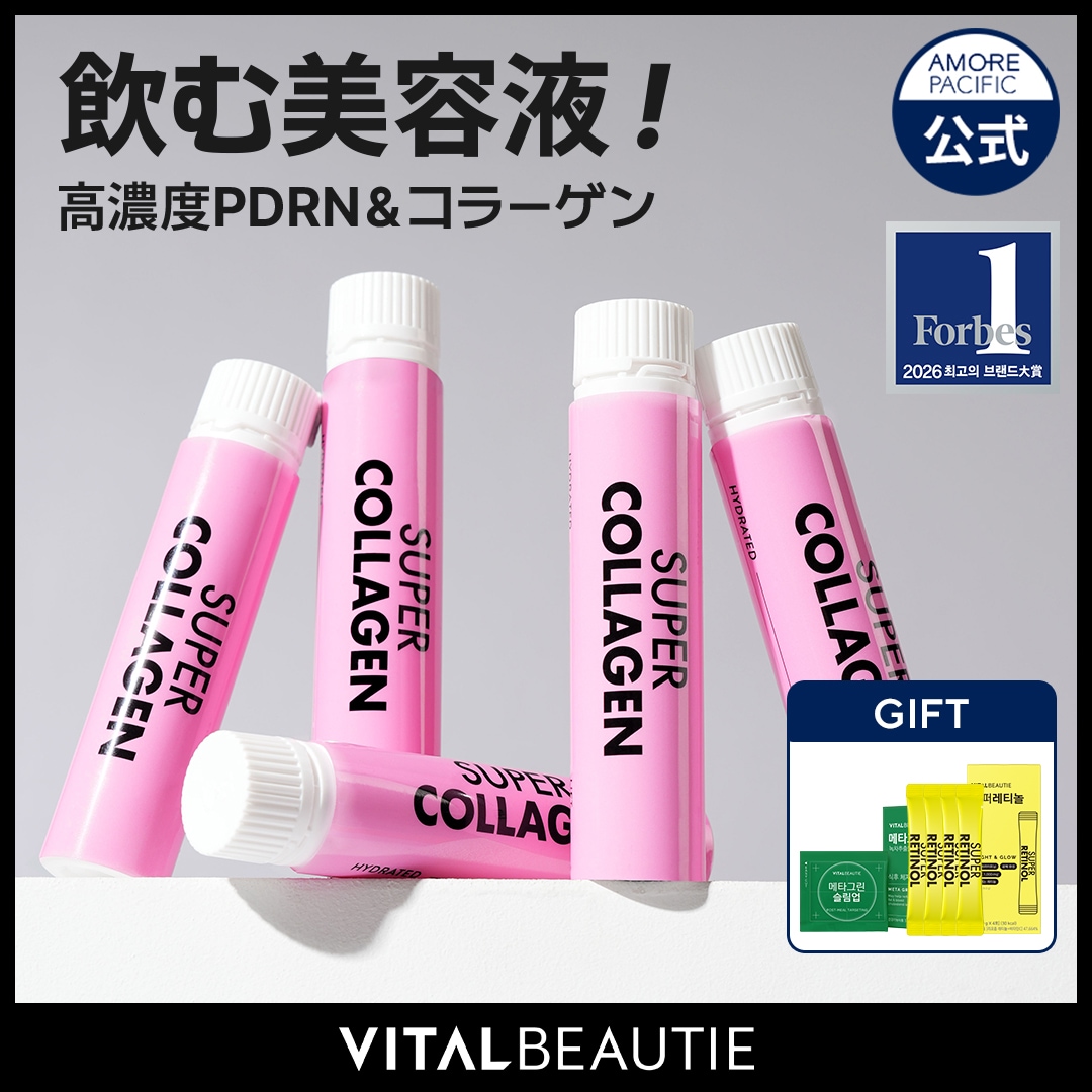 Qoo10] バイタルビューティー 【飲むPDRNコラーゲン新登場】 REN