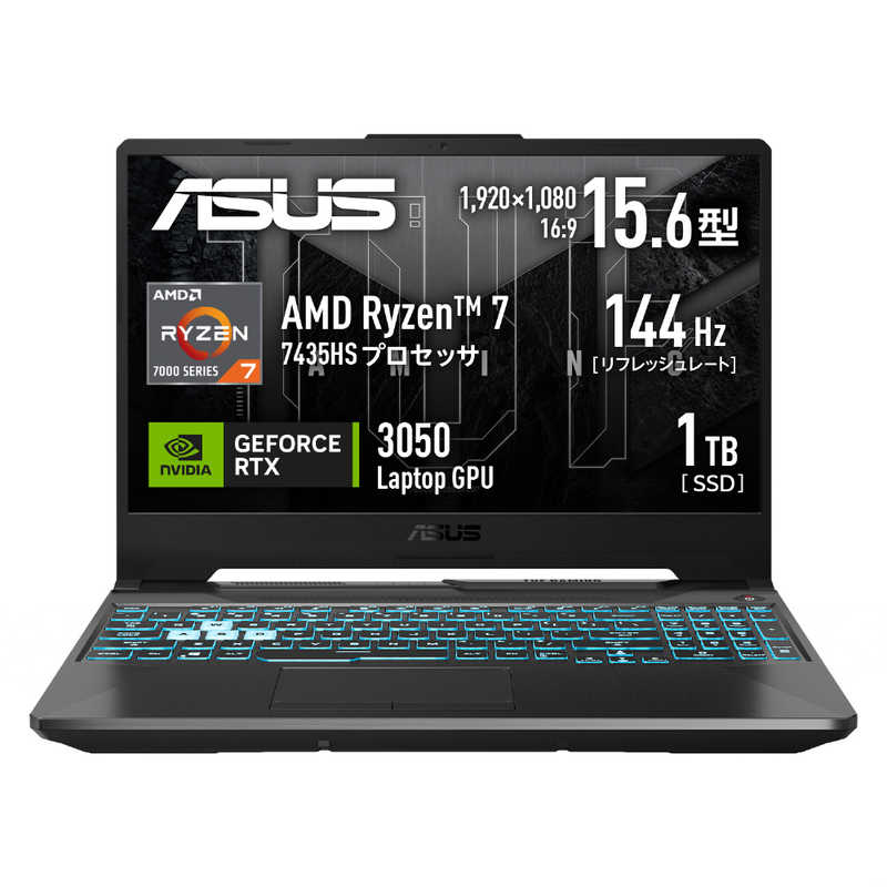ASUS エイスース　ゲーミングノートパソコン TUF Gaming A15［15.6型/Win11 Home/Ryzen 7/メモリ16GB/SSD1TB］　FA506NCR-R7R3050T 82,390円