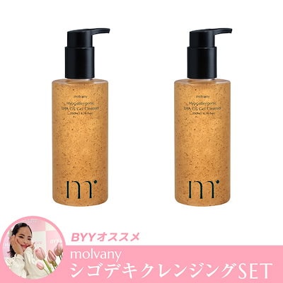 【公式サイト】正規ブランド品通販 「molvany – Qoo10 JAPAN store」のショップページです。 official クレンジング・メイク落とし