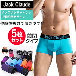 Qoo10 男性用ボクサーパンツのおすすめ商品リスト ランキング順 男性用ボクサーパンツ買うならお得なネット通販