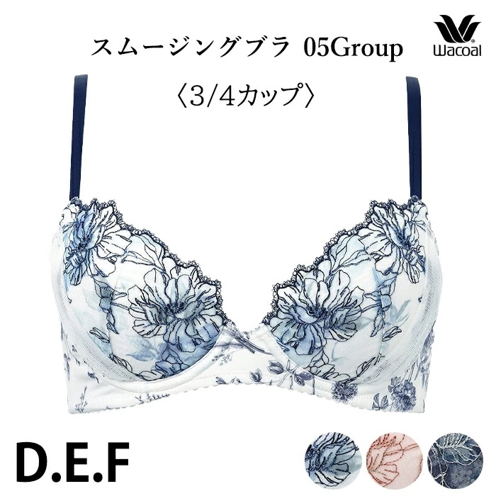 ワコール Wacoal スムージングブラ 3/4カップブラジャー (Dカップ Eカップ Fカップ) BXC405 【P】