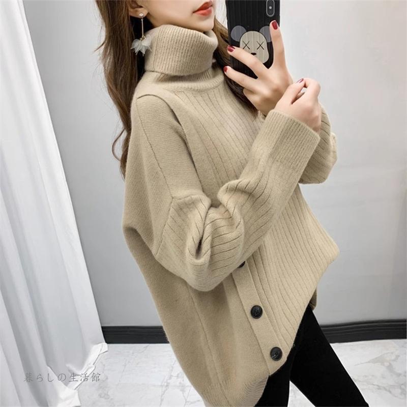 小顔ニット セーター トップス レディース ハイネック ニット 冬 ニット 長袖 ハイネック タートルネック 体型カバー 無地 カジュアル 7,013円
