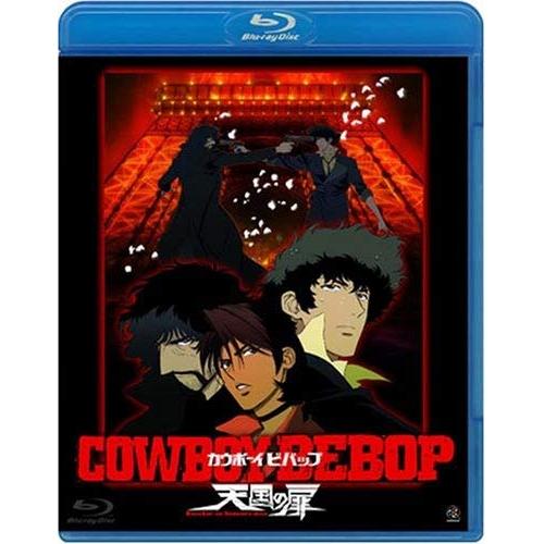 COWBOY BEBOP 天国の扉(Blu-ray Disc) (Blu-ray) BCXA-19 国内アニメ