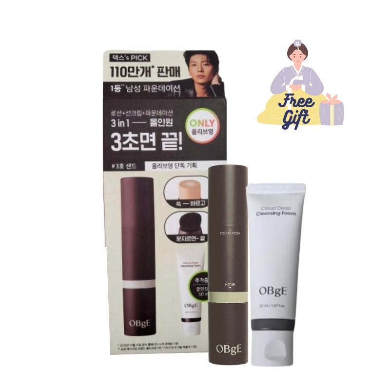 【デックス Pick】[OBg E] ナチュラルカバーファンデーション SPF50+ PA++++ セット（＋クレンジングフォーム50ml）男性用ファンデ/韓国人気/メンズ/ファンデーション/カバー力