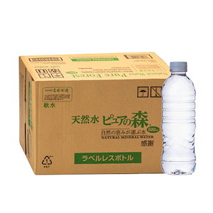 ピュアの森