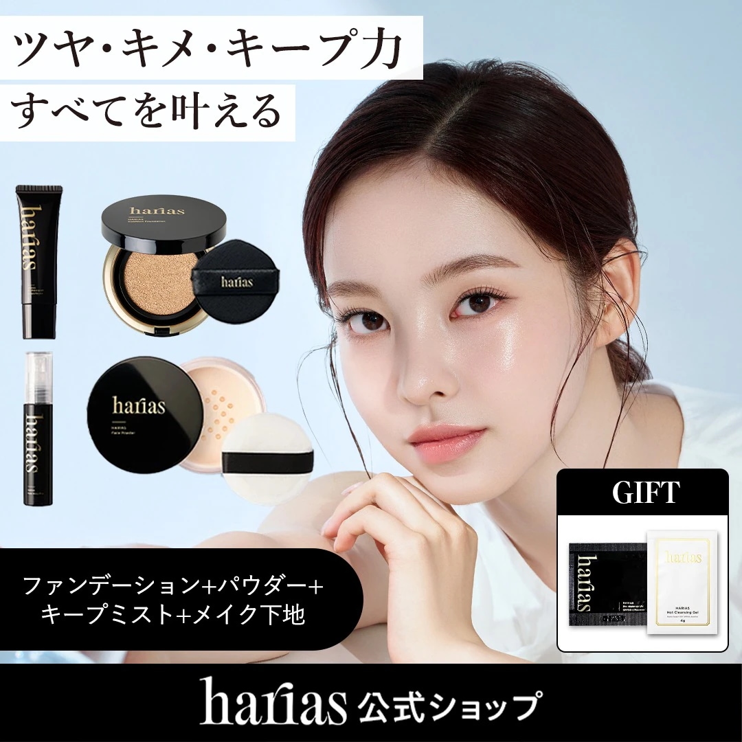 【4点セット】クッションファンデ+プレメイクアップUV下地+メイクキープミスト+フェイスパウダー : SPF50+ PA+++ 崩れない 毛穴 日焼け止め トーンアップ ニキビ予防 スキンケア