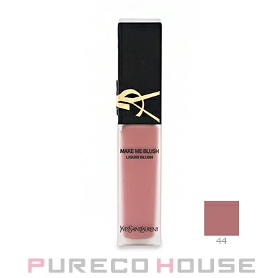 イヴサンローラン メイクミーブラッシュ リキッド 15ml #44 ヌードラヴァリエール