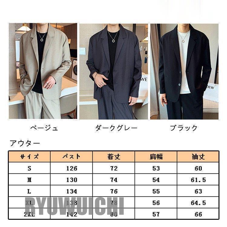 [9月販売促進新品]セットアップ メンズ カジュアルスーツ 上下セット ビッグシルエット テーラードジャケット ワイドスラックス ストレッチ 無地大ヒット