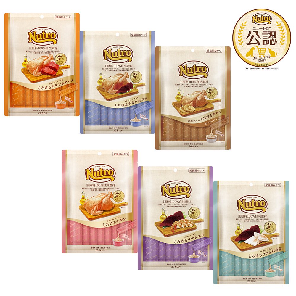 猫　とろける　２０本入り　６種各１袋　ＣＲＣ35―20―48―00―00