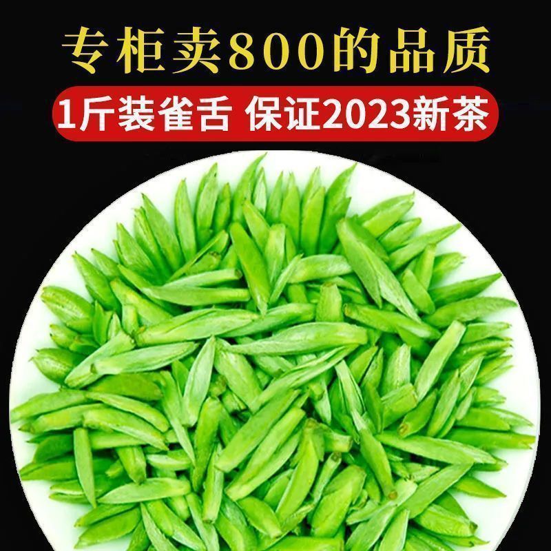 Guizhou Quesh Tea Leaf緑茶新しいお茶の強い風味フルブリードフルブリードフルティング柔らかいスプラウトマイタンcuiバブル 2222222 5,494円