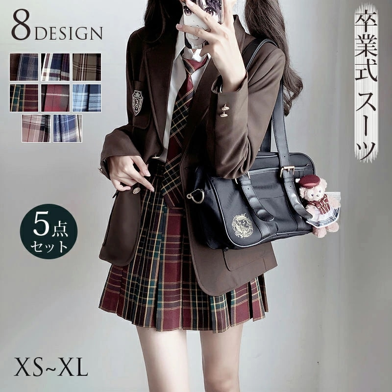 卒業式 スーツ 女の子 大きいサイズ 子供服 小学生 中学生 高校生 5点セット フォーマルスーツ チェック柄 プリーツスカート スクールブレザー 卒服 卒業式スーツ 入学式スーツ 子供スーツ お受験