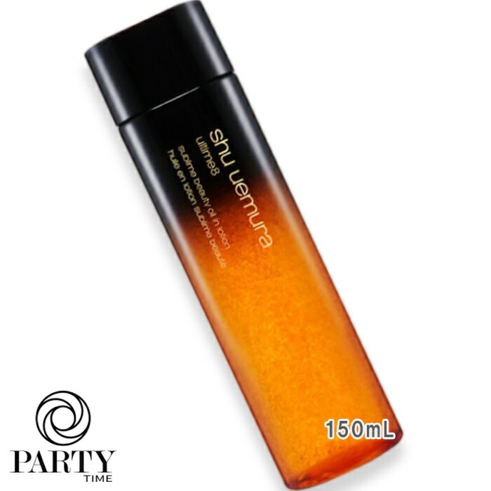 shu uemura アルティム8 スブリム ビューティ オイル イン ローション 150mL