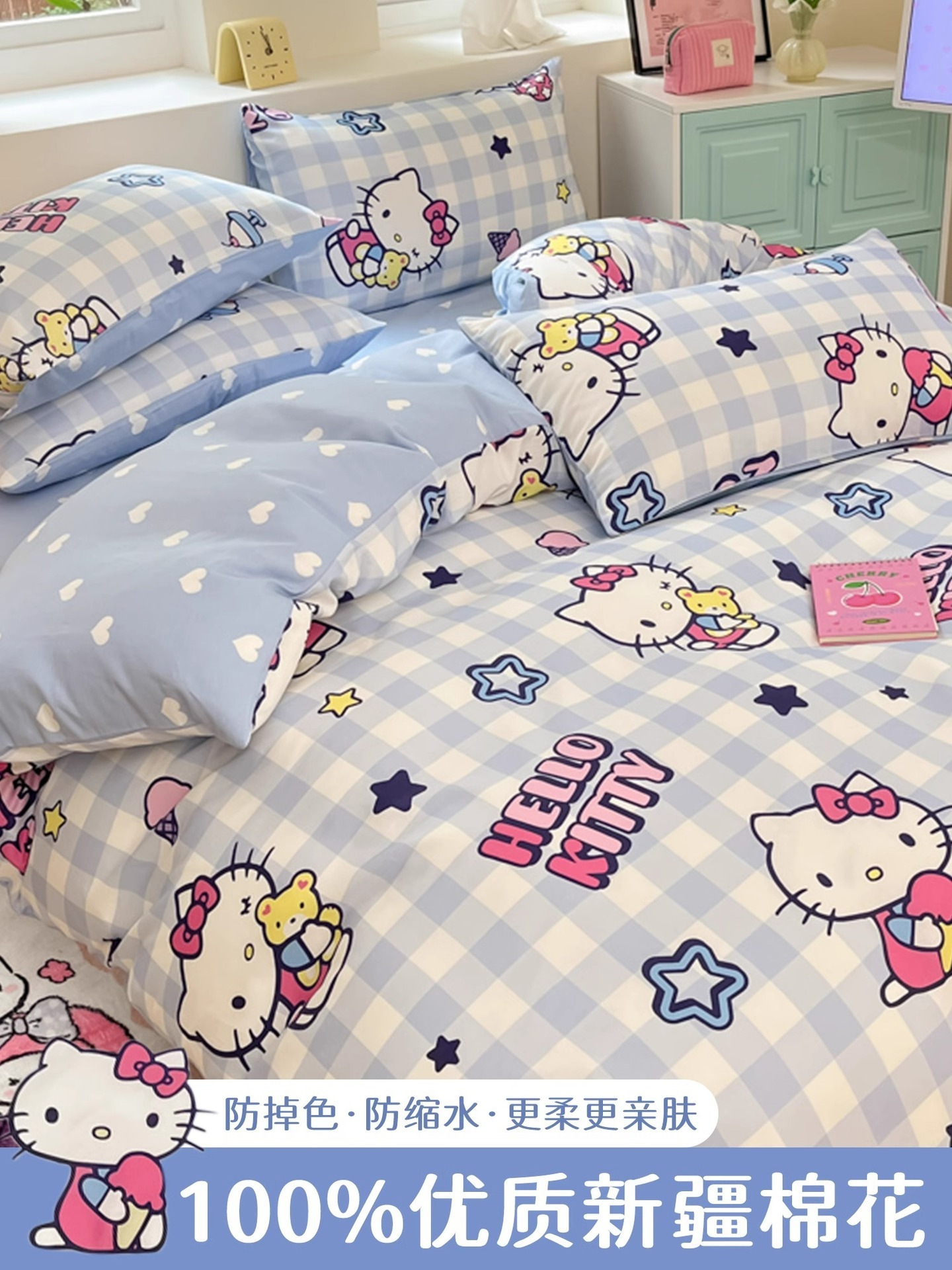 純綿ベッド4点セット純綿子供用寝具学生寮用掛け布団カバーシングル3点ボックスシーツセット