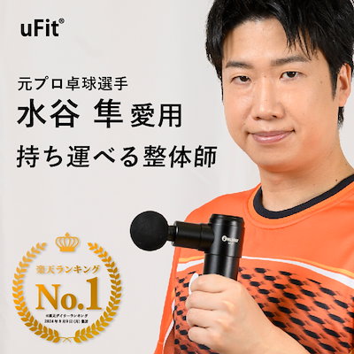 他サイト： RELEASER Mini マッサージガン 小型 筋膜リリースガン 静音 軽量 充電式 国内メーカー 日本語取扱説明書付き 筋膜リリースの商品画像