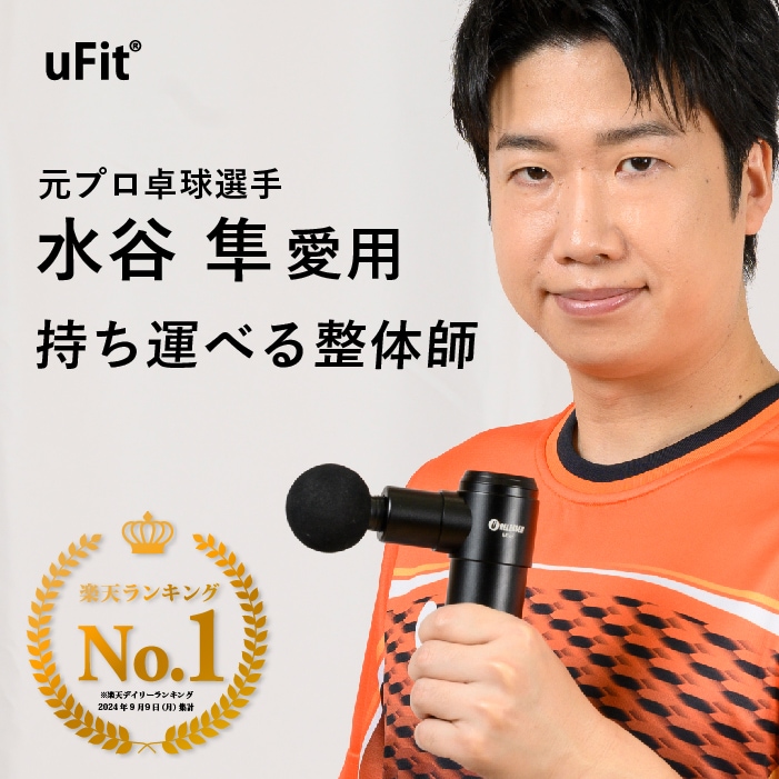 RELEASER Mini マッサージガン 小型 筋膜リリースガン 静音 軽量 充電式 国内メーカー 日本語取扱説明書付き 筋膜リリース