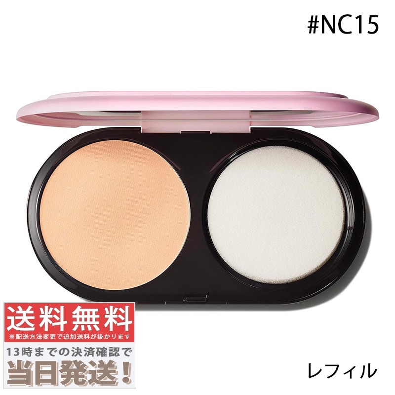 ライトフル C3 ナチュラル シルク パウダー ファンデーション SPF 15 (レフィル) #NC15 14g