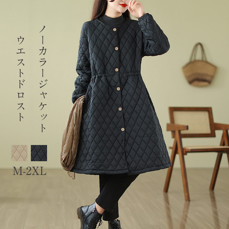 フレア キルティングコート 秋冬 レディース ノーカラー 中綿コート コート ジャケット ロング キルティング ポケット ボタン留め アウター 防寒 体型カバー 大きいサ 中綿入り
