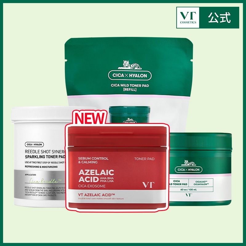 VT アゼライン酸 フェイスパック クレンジング トナーパット おまとめ