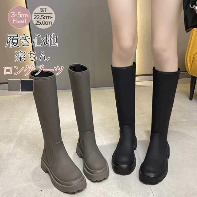 ブーツ ロングブーツ シューズ レディース 冬新作 フラット ぺたんこ 靴 シンプル 厚底 美脚 着痩せ 歩きやすい 履きやすい お出かけ 旅行 おしゃれ ギフト 秋服